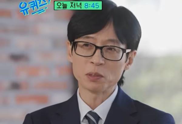 ⓒ tvN '유 퀴즈 온 더 블럭'