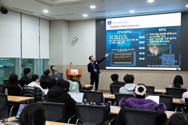워크숍은 첨단 반도체 기술을 살펴보는 강연과 랩투어로 문을 열었다. 김형준 KIST 차세대반도체연구소 소장이 초거대 연산 반도체(RPU) 기술을 소개하고 있다. 남윤중 제공