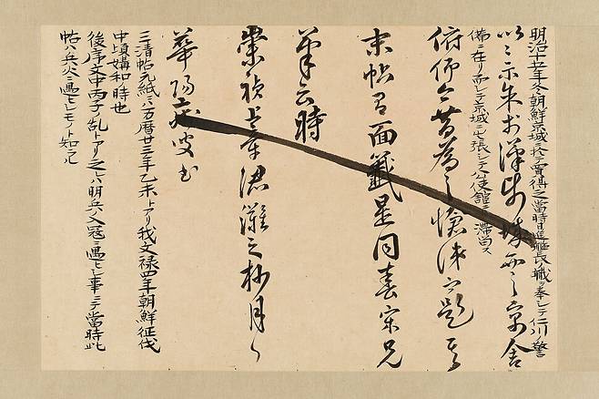 ‘삼청첩’ 45면의 첨서 부분. 17세기 정치가로 서인 세력의 영수였던 송시열(1607~1689)이 ‘삼청첩’을 살펴보고 적은 기록인 ‘삼청첩발’의 마지막 부분이다. 병자호란 전란에도 첩의 이정 그림을 무사히 지켜낸 소장자 무하공(홍주원)의 공덕을 칭송하면서 그림 내력을 적은 내용이다. 기구하게도, 글 사이와 마무리 부분에 구한말 조선을 침탈한 일본 해군 장교가 삼청첩을 얻은 경위를 또박또박 적은 기록이 끼워지거나 덧붙여져 있다. 1882년 임오군란 당시 인천에 들어온 일본 침략선 일진함 함장 쓰보이 고조가 쓴 것으로 당시 한양(서울)의 일본 공사관에 머물던 중 첩을 입수했다는 내용을 적어놓았다. 대구간송미술관 제공