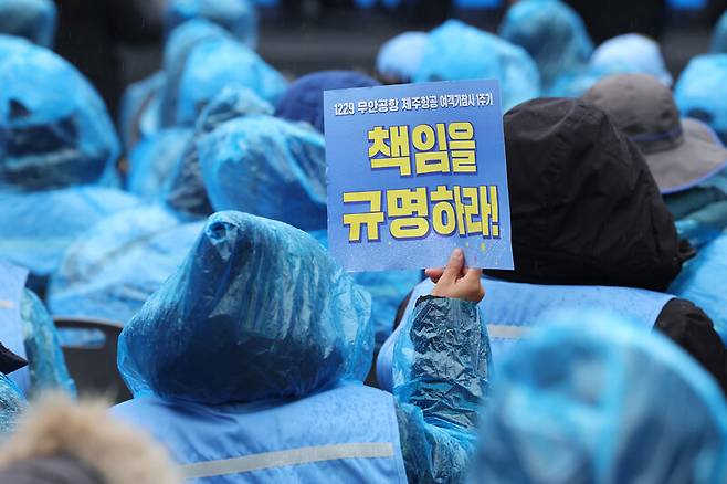 지난 20일 오후 서울 종로구 보신각 광장에서 제주항공 여객기 참사 1주기 서울시민추모대회가 진행되고 있다. 김태형 기자 xogud555@hani.co.kr
