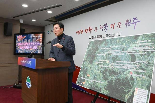 원강수 원주시장이 최근 시청 브리핑룸에서 건축물 고도 및 층수 제한을 완화하는 내용의 도시계획 정비 방안을 설명하고 있다. 원주시 제공