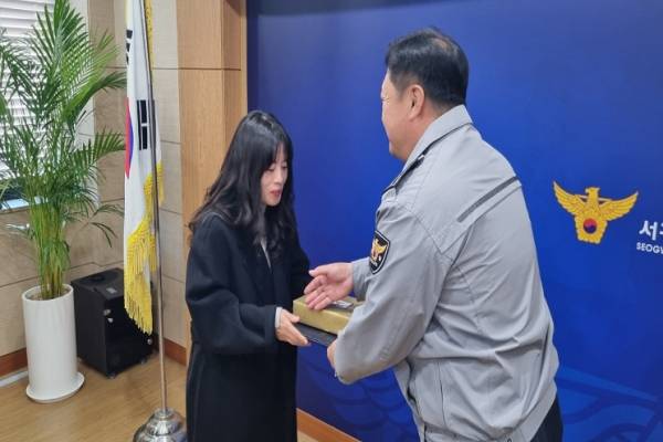 감사패 받는 서귀포우체국 이진선 주무관  (서귀포경찰서)