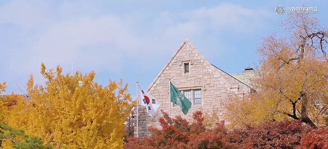 서울 서대문구 이화여대 전경. 이화여대 유튜브 갈무리