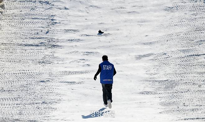 ‘노원 씽씽 눈썰매장’에서 안전요원이 한 어린이가 놓친 모자를 가져오기 위해 눈썰매장을 오르고 있다.
