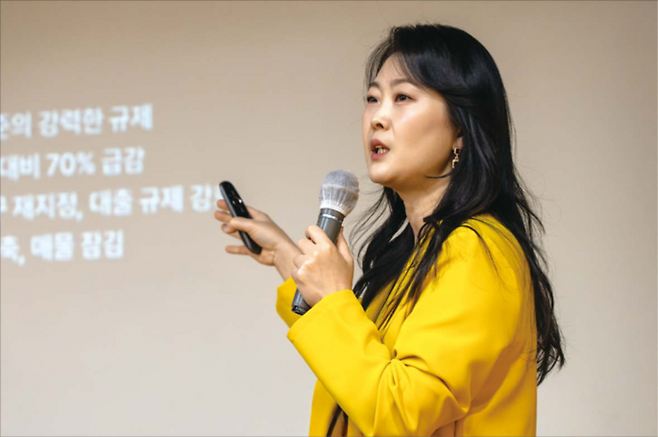 이주현 월천재테크 대표가 부동산 세션을 발표 중이다. (윤관식 기자)