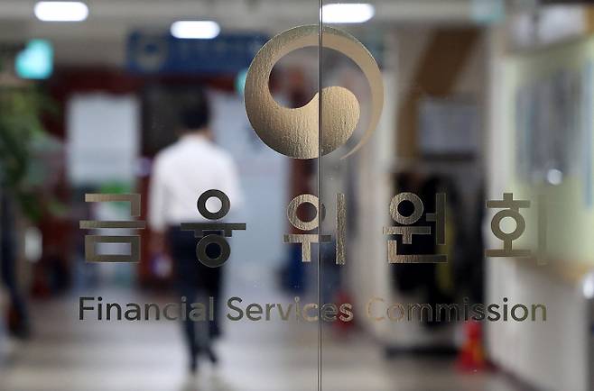정부가 생산적 금융 확대를 위해 금융권에 모험자본 공급 확대에 나서며 IMA·발행어음 사업자가 속속 등장하고 있다. 사진은 정부서울청사 금융위원회. /사진=뉴시스