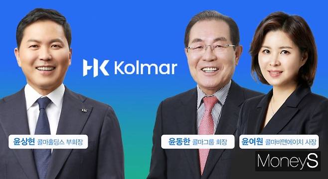 콜마그룹의 경영권 분쟁이 윤상현 콜마홀딩스 부회장의 승리로 일단락 됐다. /그래픽=강지호 기자