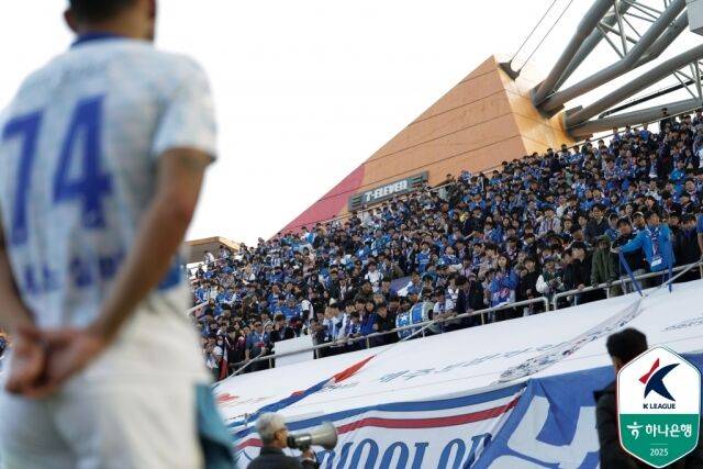 수원 삼성 팬들/한국프로축구연맹