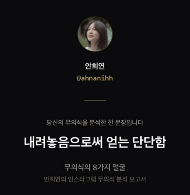 EXID 출신 하니 SNS