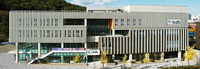 충북 청주시 유네스코 국제기록산센터(ICDH) 전경[출처 : ICDH 누리집]