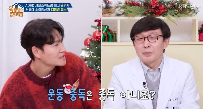 KBS 2TV ‘옥탑방의 문제아들’