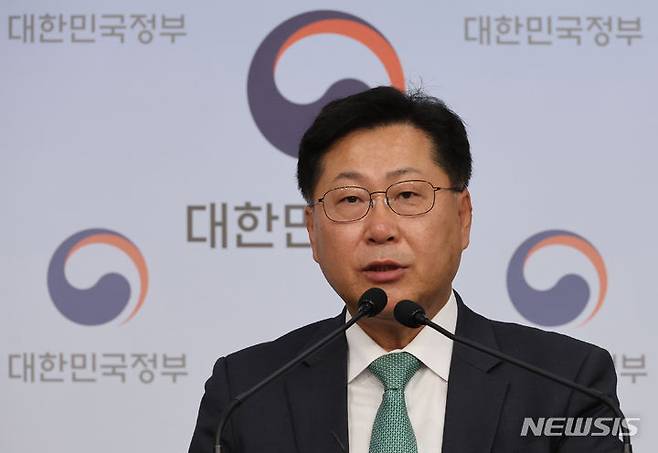 [서울=뉴시스] 김명원 기자 = 최지영 기획재정부 국제경제관리관(차관보)가 브리핑을 하고 있다. 2024.06.25. kmx1105@newsis.com