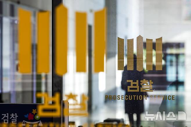 [서울=뉴시스] 정병혁 기자 = 지난 7일 서울 서초구 대검찰청 청사에 검찰 로고가 보이고 있다. 2025.12.25. jhope@newsis.com