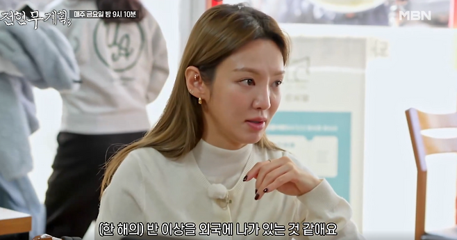 '전현무계획3' MBN·채널S