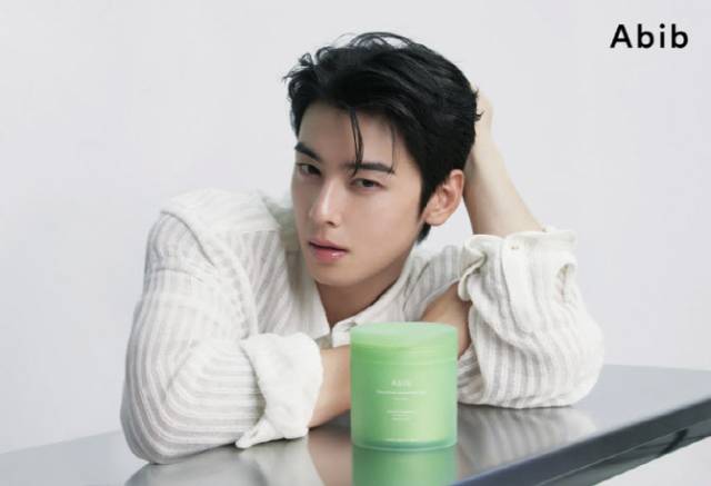 스킨케어 브랜드 아비브(Abib)는 가수 겸 배우 차은우를 앰버서더로 발탁했다. 사진 제공=아비브