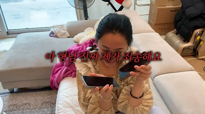 방가네 유튜브 화면 캡처