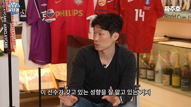 ▲ 유튜브 채널 '캡틴 파추호' 화면 갈무리