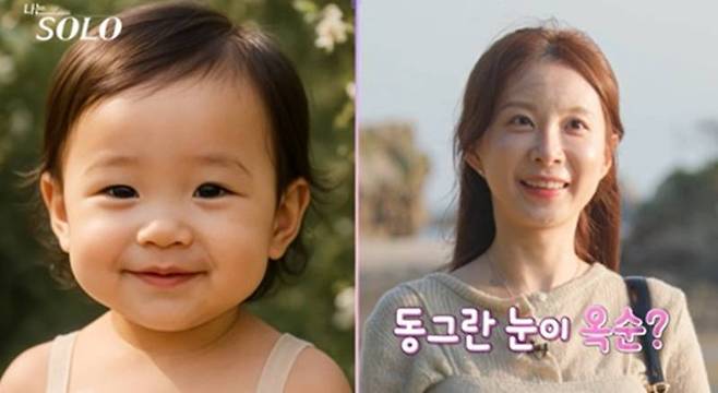 ▲ '나는 솔로'. 제공|&nbsp;SBS Plus, ENA