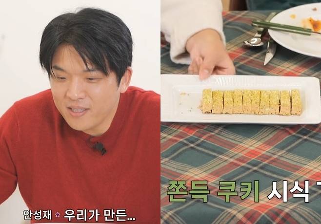 사진|유튜브 채널 ‘세프 안성재’ 영상 캡처