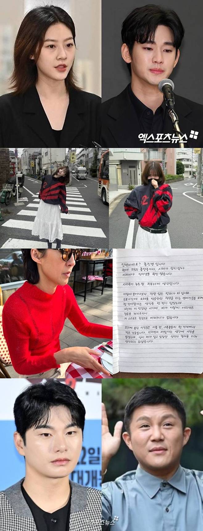 엑스포츠뉴스DB, 각 계정