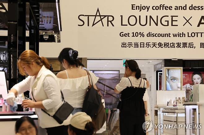 서울 시내 면세점 풍경 [연합뉴스 자료사진]