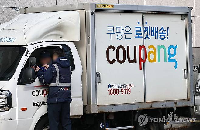 쿠팡 [연합뉴스 자료사진]