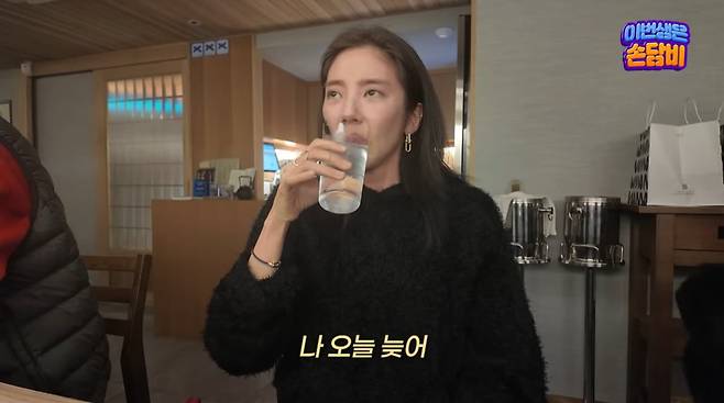 사진=손담비 유튜브