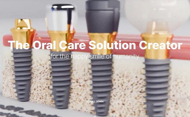 디오 홈페이지. (갈무리=김지완 기자)