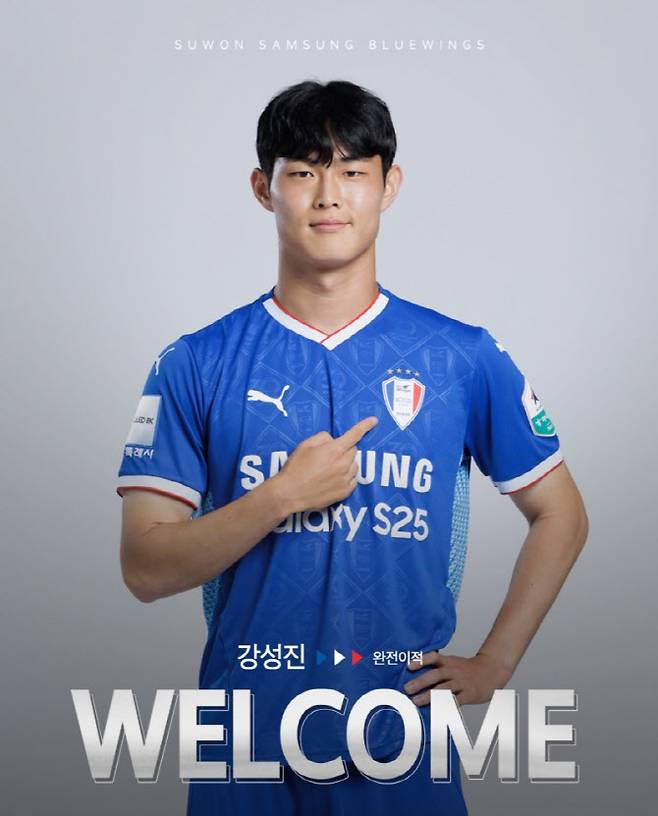 사진=수원 삼성