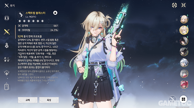 전용 무기 옵션은 훌륭한 편이다 (사진= 서동규 객원기자)