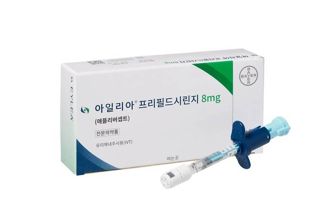 아일리아 프리필드시린지 8mg 제품. 이미지=바이엘 코리아.