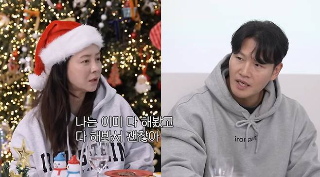 사진 | 유튜브 송지효