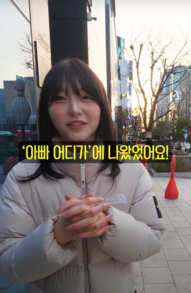 정웅인 둘째 딸 정소윤. 사진ㅣ자까다 유튜브 캡처