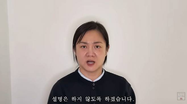 박나래. 사진 출처=유튜브 채널 '백은영의 골든타임'