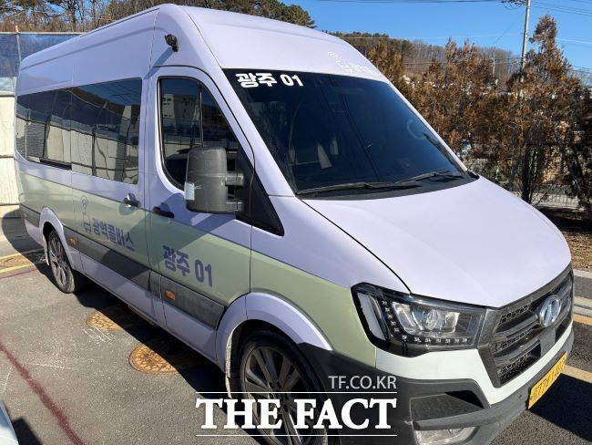 경기 광역콜버스. /경기교통공사