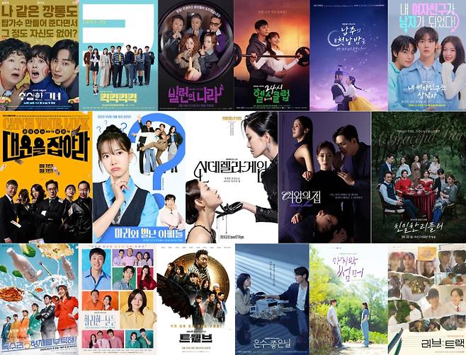 ‘KBS연기대상’ 수상 후보자 라인업 (사진=KBS)