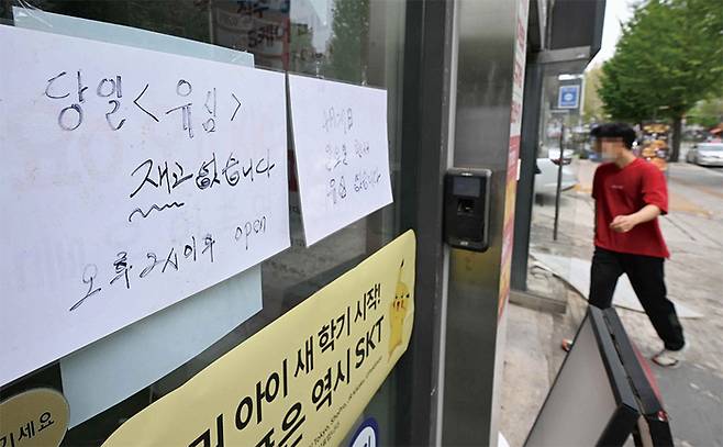 유심칩 관련 안내가 붙은 이동통신 매장(사진 매일경제 한주형 기자, 매경DB)