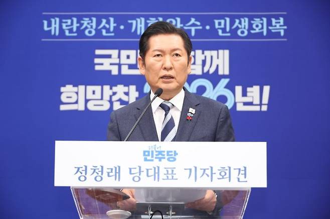 정청래 더불어민주당 대표가 26일 국회에서 열린 기자회견에서 발언하고 있다. ⓒ연합뉴스