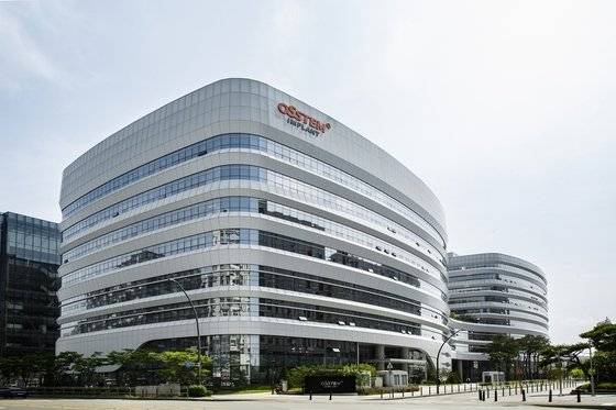 오스템임플란트 사옥 전경. 오스템임플란트 제공