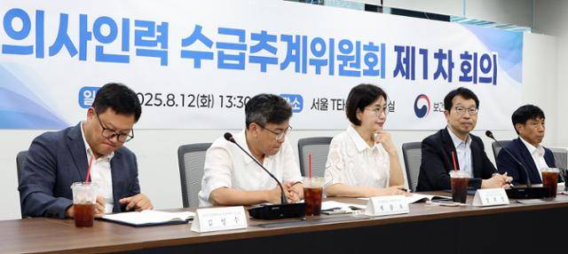 의사인력 수급추계위원회가 8월 12일 서울 중구 남대문로 T타워에서 1차 회의를 준비하고 있다. 뉴스1