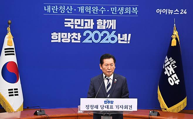 더불어민주당 정청래 대표가 26일 서울 여의도 국회에서 열린 기자회견에서 발언하고 있다. [사진=곽영래 기자]