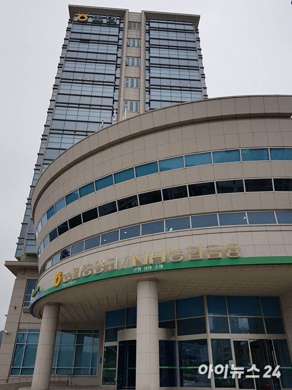 농협중앙회 전남 본부 [사진=김상진 기자]