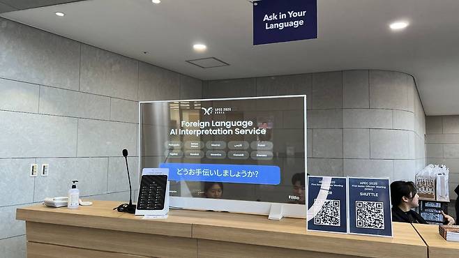 기관의 경우 ‘언어 데이터’ 자체보다는 이를 활용한 솔루션이나 완성된 프로젝트 형태를 요구하는 편이다 / 출처=플리토