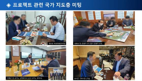 통일교는 숙원 사업인 DMZ 평화원 추진을 위해 임종선 전 민주당 의원, 최문순 당시 강원도시자, 이재강 당시 경기도 평화부지사, 송석준 국민의힘 의원을 접촉했다. 임 전 의원은 통일교 측으로부터 금품을 받은 혐의를 받고 있다. 독자 제공