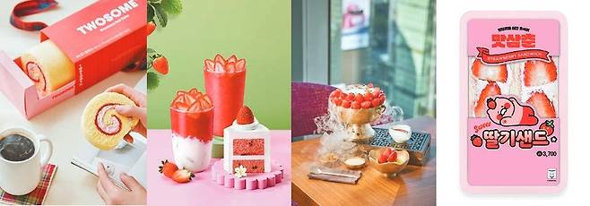 다양한 형태로, 선택의 폭이 넓어진 딸기 디저트들. 사진 왼쪽부터 투썸플레이스의 롤케이크, 할리스의 설향 생딸기 음료와 케이크, 파크 하얏트 서울의 딸기 말차 빙수, GS25의 딸기 샌드위치.