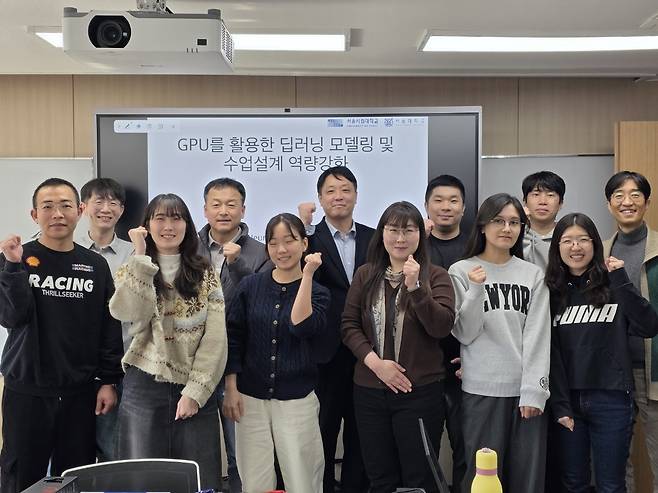 △ 서울시립대에서 열린 'GPU 활용 딥러닝(CNN) 모델링 직무연수'를 마친 참가 교사들과 강사진의 기념촬영 사진