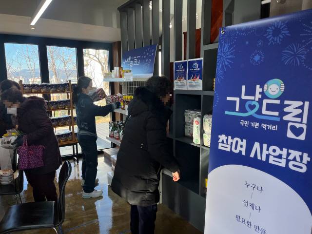 ▲ 24일 춘천 마을창작공작소 도시재생공유공간에서 시민들이 ‘그냥드림’ 사업 물품을 고르고 있다.  최수현 기자