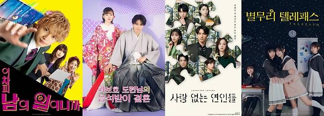 웨이브가 일본 드라마 부문에서 신작과 독점·최초 공개 라인업을 중심으로 시청 성과를 기록하고 있다. 사진은 웨이브의 일본드라마 독점 작품 포스터. 사진=웨이브