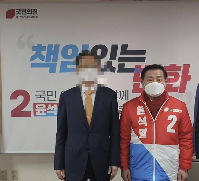 On March 6, 2022, Baek Jong-hean, right, then head of the People Power Party’s Busan chapter, took a commemorative photo after meeting with officials from the Unification Church, including a local branch head surnamed Park. An internal document from the Unification Church stated that a policy proposal for the Korea-Japan undersea tunnel and a donation were delivered during the meeting and accepted. [JOONGANG ILBO]