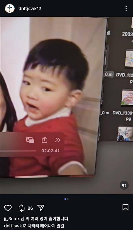 Chun Woo-won's younger self in a photo uploaded to Chun's instagram account on Dec. 25. [SCREEN CAPTURE]